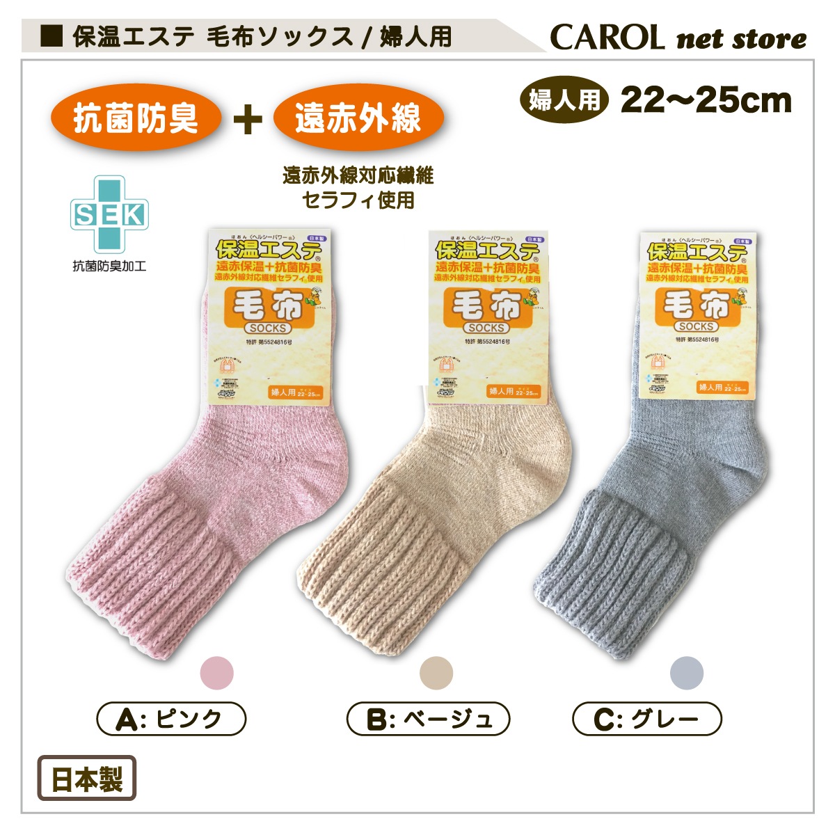 ���ۥ��å��� �ݲ������� �ؿ��� �Ȥ������� 22-25cm ����̵�� �����ݲ� �����ɽ� �ѡ������ ���� �ɴ� �롼�ॽ�å��� ������