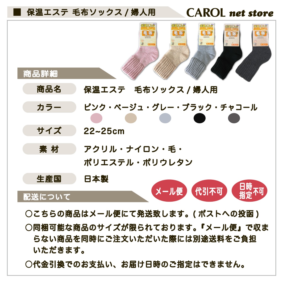 ���ۥ��å��� �ݲ������� �ؿ��� �Ȥ������� 22-25cm ����̵�� �����ݲ� �����ɽ� �ѡ������ ���� �ɴ� �롼�ॽ�å��� ������