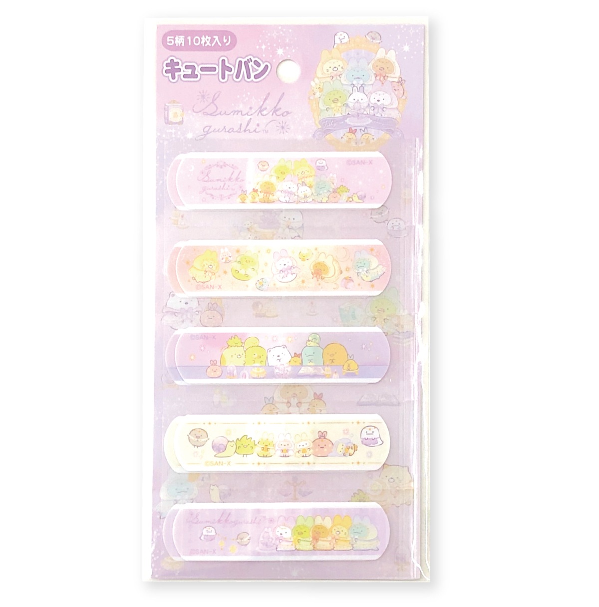 ばんそうこう 絆創膏 救急ばんそうこう すみっコぐらし キュートバン 救急絆 かわいい 子供 幼稚園 学生 大人 救急箱 メール便