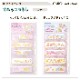 ばんそうこう 絆創膏 救急ばんそうこう すみっコぐらし キュートバン 救急絆 かわいい 子供 幼稚園 学生 大人 救急箱 メール便