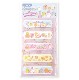 ばんそうこう 絆創膏 救急ばんそうこう すみっコぐらし キュートバン 救急絆 かわいい 子供 幼稚園 学生 大人 救急箱 メール便