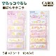ばんそうこう 絆創膏 救急ばんそうこう すみっコぐらし キュートバン 救急絆 かわいい 子供 幼稚園 学生 大人 救急箱 メール便