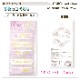 ばんそうこう 絆創膏 救急ばんそうこう すみっコぐらし キュートバン 救急絆 かわいい 子供 幼稚園 学生 大人 救急箱 メール便