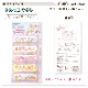ばんそうこう 絆創膏 救急ばんそうこう すみっコぐらし キュートバン 救急絆 かわいい 子供 幼稚園 学生 大人 救急箱 メール便