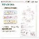 ばんそうこう 絆創膏 救急ばんそうこう すみっコぐらし キュートバン 救急絆 かわいい 子供 幼稚園 学生 大人 救急箱 メール便
