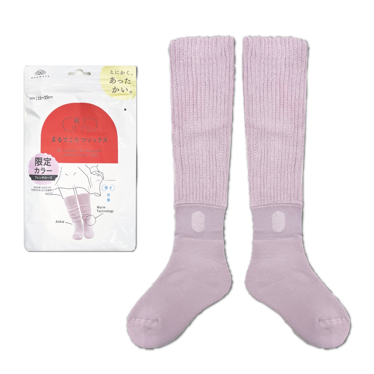 ���� �ޤ�Ǥ����ĥ��å��� �Ȥ������� 23-25cm �䤨�к� ���ä����� ���� �ɴ� �롼�ॽ�å��� �������ץ� OKAMOTO