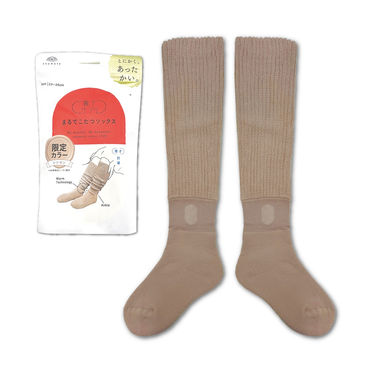 ���� �ޤ�Ǥ����ĥ��å��� �Ȥ������� 23-25cm �䤨�к� ���ä����� ���� �ɴ� �롼�ॽ�å��� �������ץ� OKAMOTO