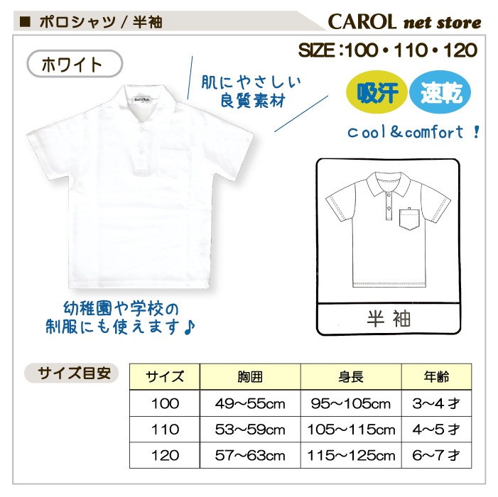 �ݥ������ ���� �� Ⱦµ �Ҷ� ̾���ۡ����� ����˥� ���å� 100 110 120 ���� �۴� ®�� ���ձ� �ݰ�� ���ع� ���� ���� �᡼����