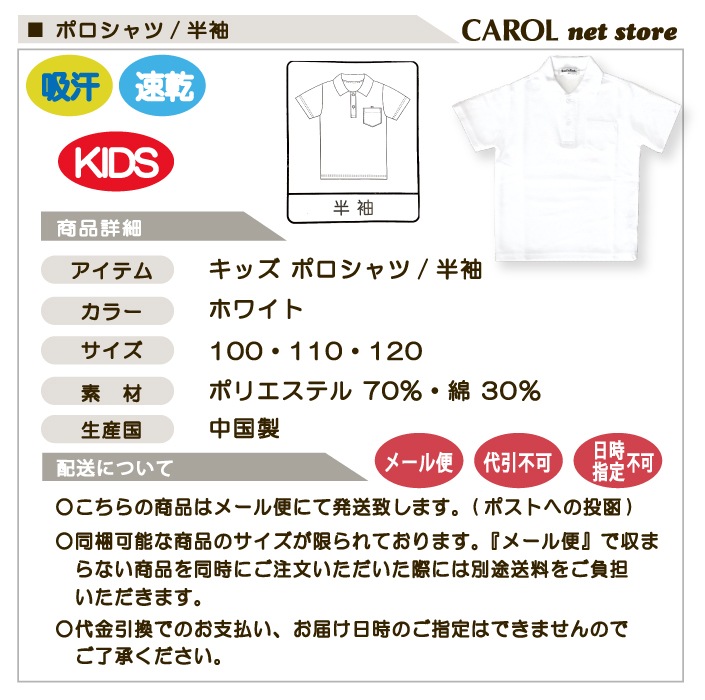 �ݥ������ ���� �� Ⱦµ �Ҷ� ̾���ۡ����� ����˥� ���å� 100 110 120 ���� �۴� ®�� ���ձ� �ݰ�� ���ع� ���� ���� �᡼����