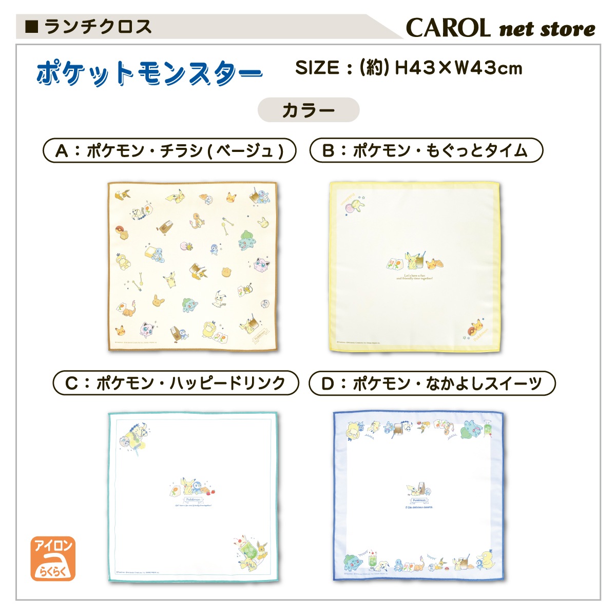 ���������� �ʥե��� �ݥ��åȥ�󥹥��� �ݥ����  �ˤλ� ���λ� �뿩 ���� ������ ������ ����� �⹻�� ����ˤʤ�ˤ��� �ݥꥨ���ƥ� 43��43cm