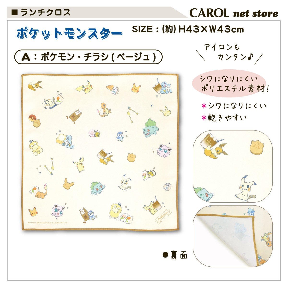 ���������� �ʥե��� �ݥ��åȥ�󥹥��� �ݥ����  �ˤλ� ���λ� �뿩 ���� ������ ������ ����� �⹻�� ����ˤʤ�ˤ��� �ݥꥨ���ƥ� 43��43cm