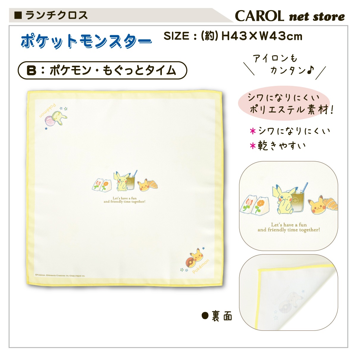 ���������� �ʥե��� �ݥ��åȥ�󥹥��� �ݥ����  �ˤλ� ���λ� �뿩 ���� ������ ������ ����� �⹻�� ����ˤʤ�ˤ��� �ݥꥨ���ƥ� 43��43cm