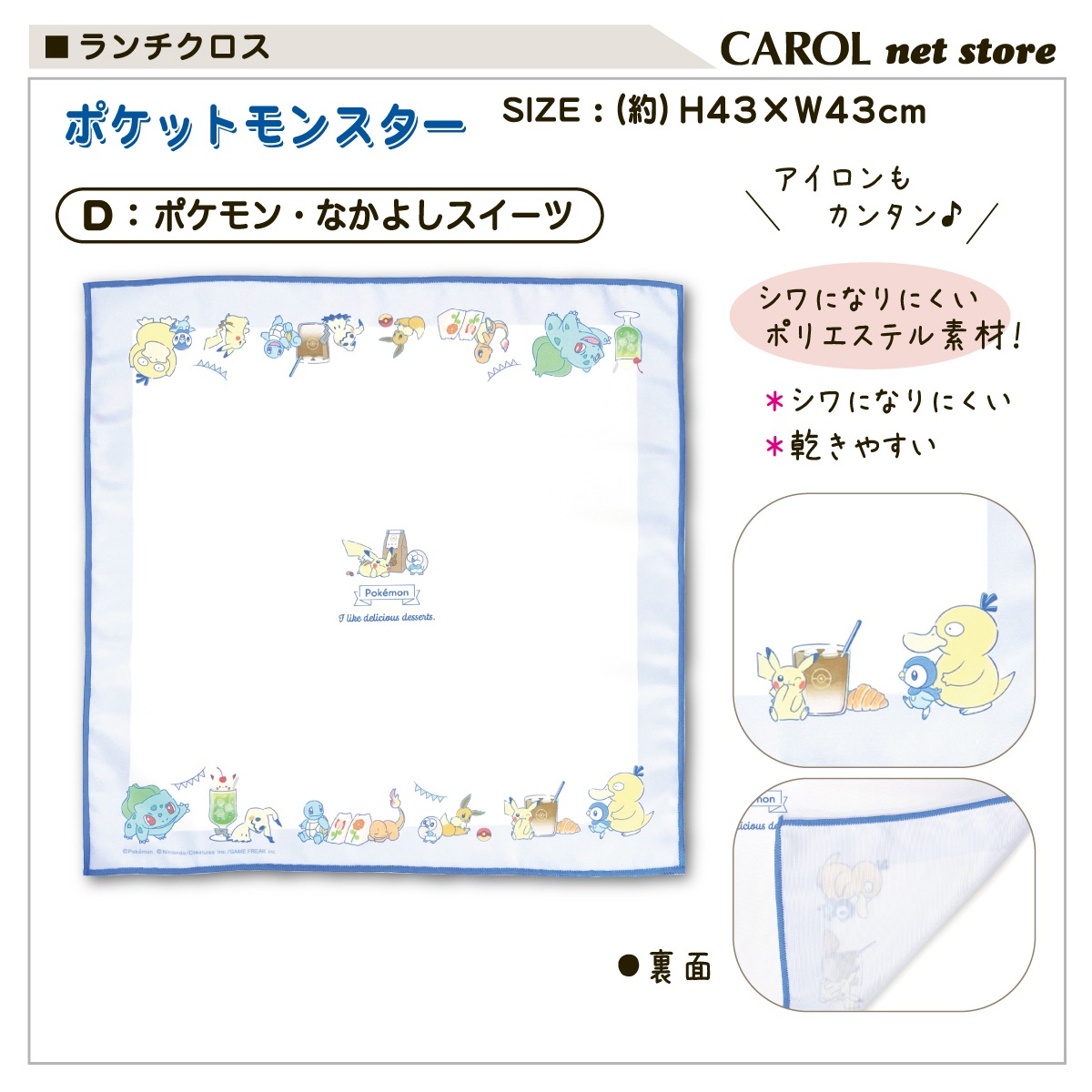 ���������� �ʥե��� �ݥ��åȥ�󥹥��� �ݥ����  �ˤλ� ���λ� �뿩 ���� ������ ������ ����� �⹻�� ����ˤʤ�ˤ��� �ݥꥨ���ƥ� 43��43cm