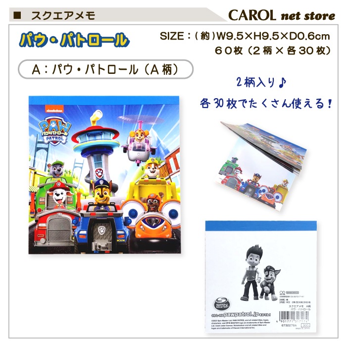 ����������� �ѥ����ѥȥ����� ���Ģ �ѥ��ѥ� ʸ˼�� ��� ���ձ� ���ع� �᡼����