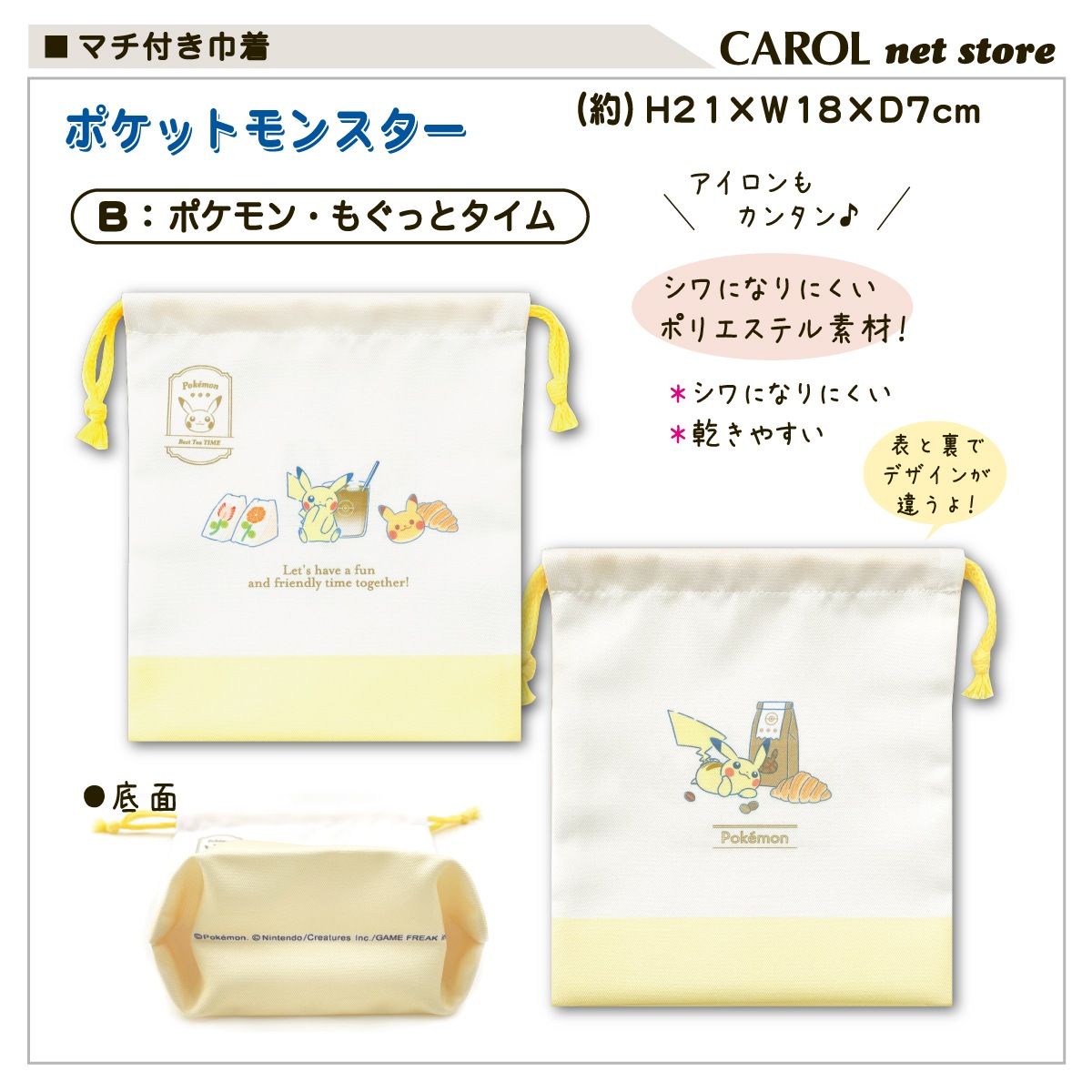  ޥն 뿩 ݥ ݥåȥ󥹥 ˤλ λ 뿩     ⹻ ˤʤˤ ݥꥨƥ