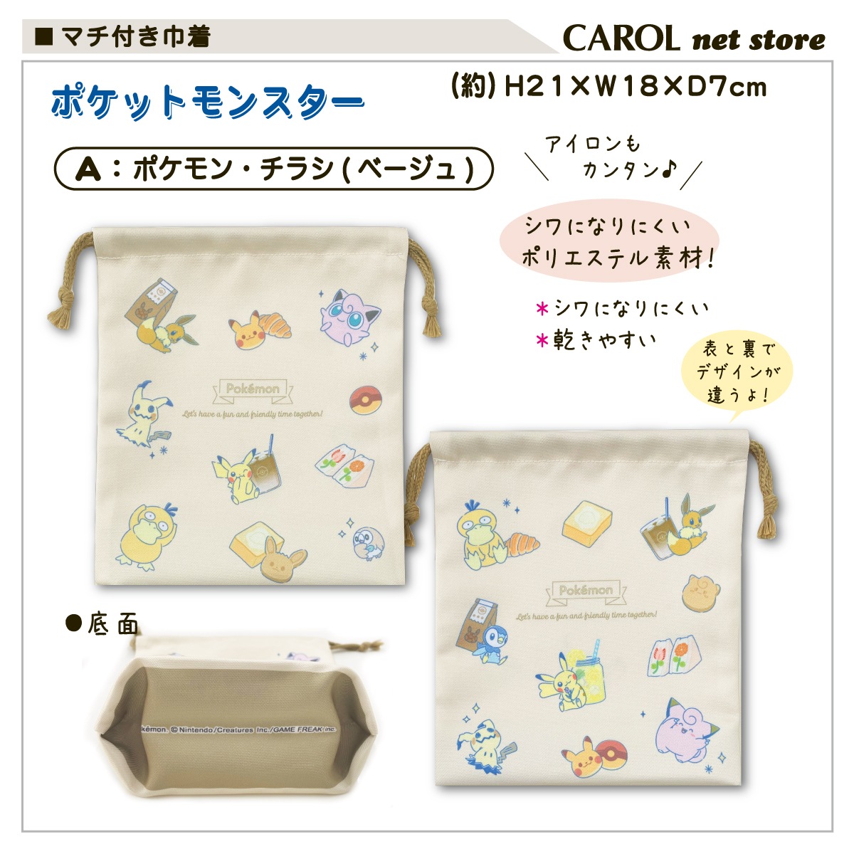  ޥն 뿩 ݥ ݥåȥ󥹥 ˤλ λ 뿩     ⹻ ˤʤˤ ݥꥨƥ