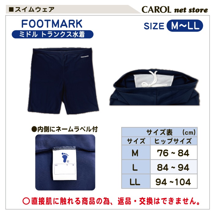 ���� �����०���� �˻� 101543 �եåȥޡ��� M L LL �ߥɥ�ȥ�󥯥����� ���� ���ǯ ����� ��� �˻� �ס��� �ͥ��ӡ� ������ �᡼����