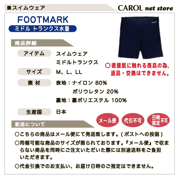 ���� �����०���� �˻� 101543 �եåȥޡ��� M L LL �ߥɥ�ȥ�󥯥����� ���� ���ǯ ����� ��� �˻� �ס��� �ͥ��ӡ� ������ �᡼����