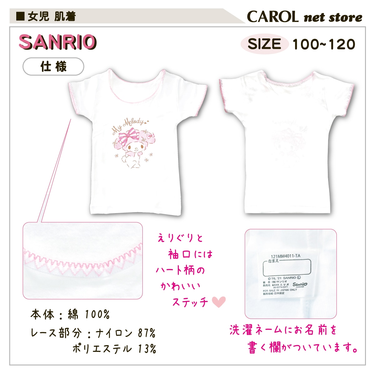 ���� �Ҷ� ȩ�� ����� ��ʬµ �ޥ�����ǥ� ���ƥ� Ⱦµ ��100% ����ʡ� ���λ� 100 110 120 ���å� �˥��� �᡼����