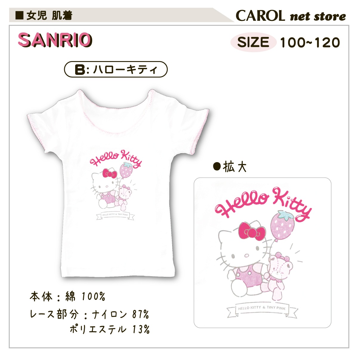 ���� �Ҷ� ȩ�� ����� ��ʬµ �ޥ�����ǥ� ���ƥ� Ⱦµ ��100% ����ʡ� ���λ� 100 110 120 ���å� �˥��� �᡼����