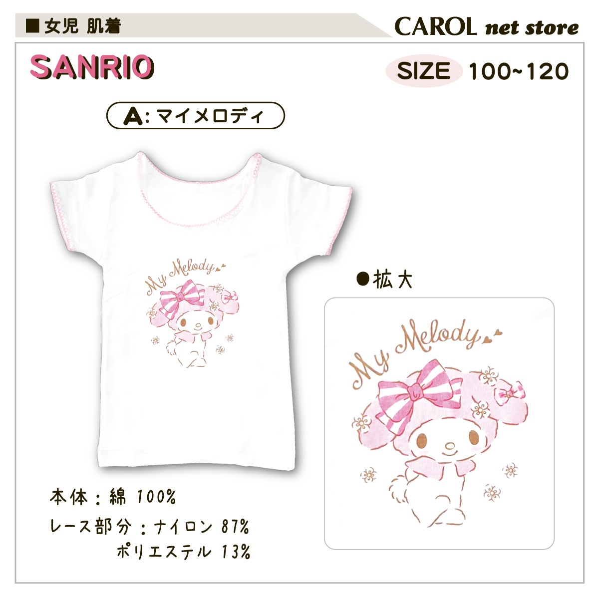 ���� �Ҷ� ȩ�� ����� ��ʬµ �ޥ�����ǥ� ���ƥ� Ⱦµ ��100% ����ʡ� ���λ� 100 110 120 ���å� �˥��� �᡼����