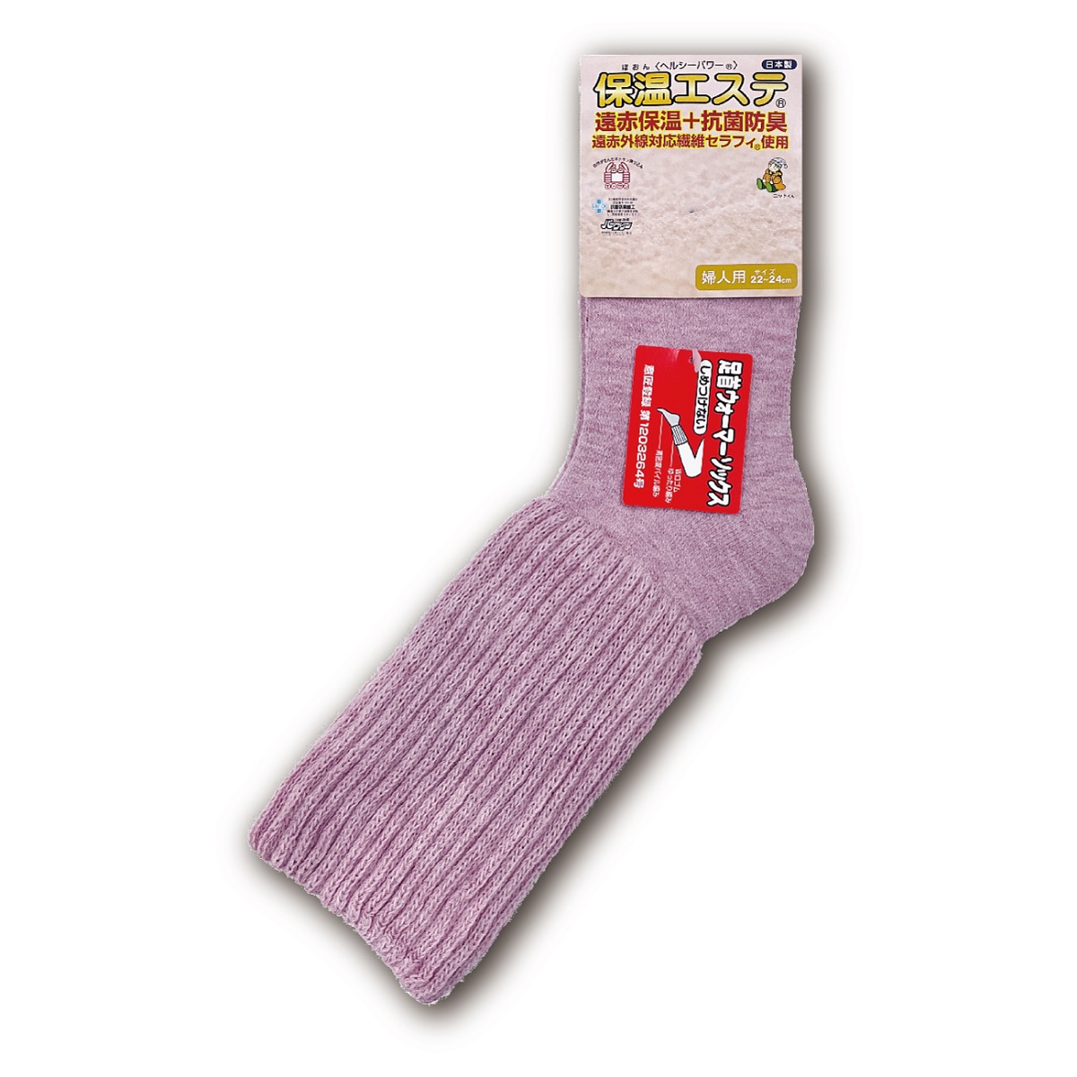 ���� ���ä������� ���ۥ��å��� �ݲ������� �ؿ��� ­�󥦥����ޡ� �Ȥ������� 22-24cm �����ݲ� �����ɽ� ���� �ɴ� ��Ϸ���� �롼�ॽ�å��� ������