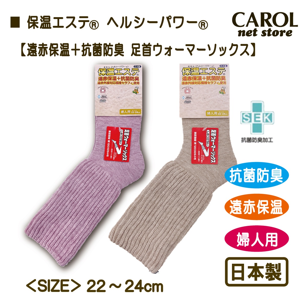 ���� ���ä������� ���ۥ��å��� �ݲ������� �ؿ��� ­�󥦥����ޡ� �Ȥ������� 22-24cm �����ݲ� �����ɽ� ���� �ɴ� ��Ϸ���� �롼�ॽ�å��� ������