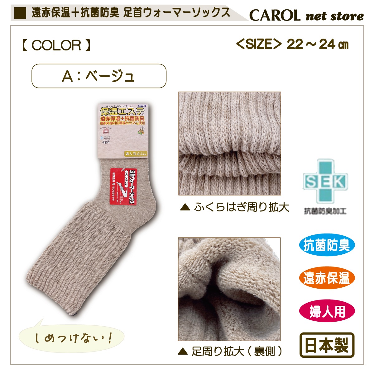 ���� ���ä������� ���ۥ��å��� �ݲ������� �ؿ��� ­�󥦥����ޡ� �Ȥ������� 22-24cm �����ݲ� �����ɽ� ���� �ɴ� ��Ϸ���� �롼�ॽ�å��� ������