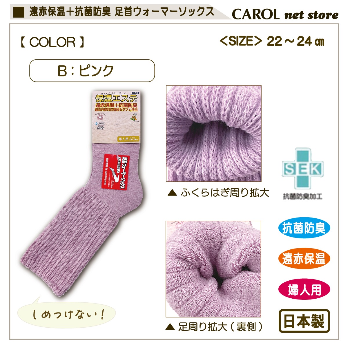 ���� ���ä������� ���ۥ��å��� �ݲ������� �ؿ��� ­�󥦥����ޡ� �Ȥ������� 22-24cm �����ݲ� �����ɽ� ���� �ɴ� ��Ϸ���� �롼�ॽ�å��� ������