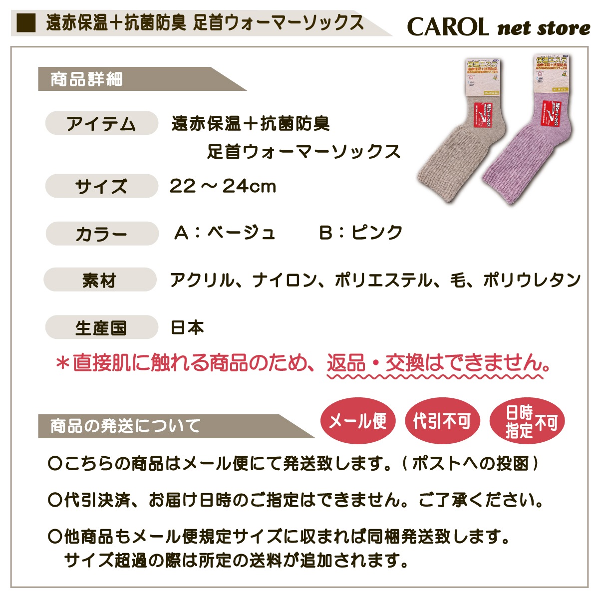 ���� ���ä������� ���ۥ��å��� �ݲ������� �ؿ��� ­�󥦥����ޡ� �Ȥ������� 22-24cm �����ݲ� �����ɽ� ���� �ɴ� ��Ϸ���� �롼�ॽ�å��� ������