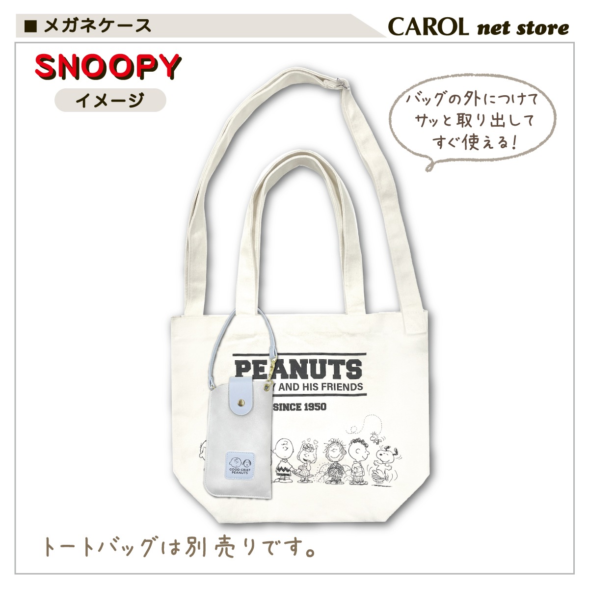 ᥬͥ ̡ԡ SNOOPY ۥ磻 饯 Хåդ ᥬͥݡ ץ쥼 ߥ ᡼