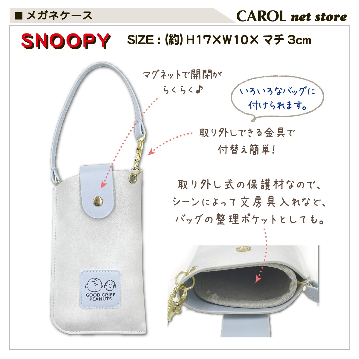 ᥬͥ ̡ԡ SNOOPY ۥ磻 饯 Хåդ ᥬͥݡ ץ쥼 ߥ ᡼