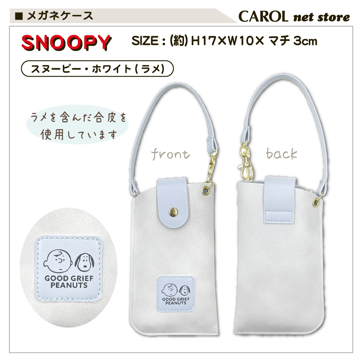 ᥬͥ ̡ԡ SNOOPY ۥ磻 饯 Хåդ ᥬͥݡ ץ쥼 ߥ ᡼