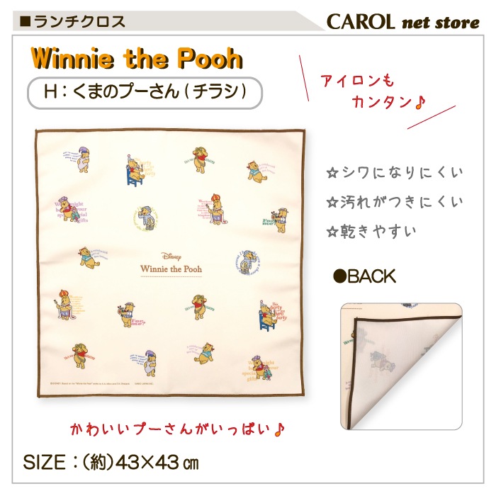 ���������� �ʥե��� ����饯���� ����ꥪ ���̡��ԡ� �뿩 ���� ������ ������ ���� ��� ����ˤʤ�ˤ��� �ݥꥨ���ƥ� 43��43cm