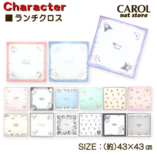 ���������� �ʥե��� ����饯���� ����ꥪ ���̡��ԡ� �뿩 ���� ������ ������ ���� ��� ����ˤʤ�ˤ��� �ݥꥨ���ƥ� 43��43cm