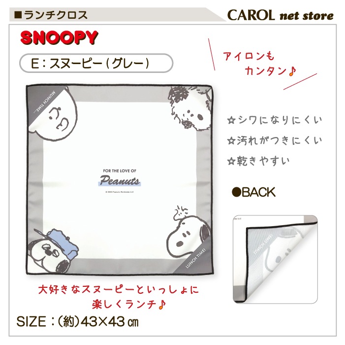 ���������� �ʥե��� ����饯���� ����ꥪ ���̡��ԡ� �뿩 ���� ������ ������ ���� ��� ����ˤʤ�ˤ��� �ݥꥨ���ƥ� 43��43cm