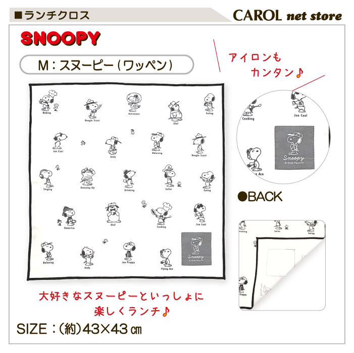 ���������� �ʥե��� ����饯���� ����ꥪ ���̡��ԡ� �뿩 ���� ������ ������ ���� ��� ����ˤʤ�ˤ��� �ݥꥨ���ƥ� 43��43cm