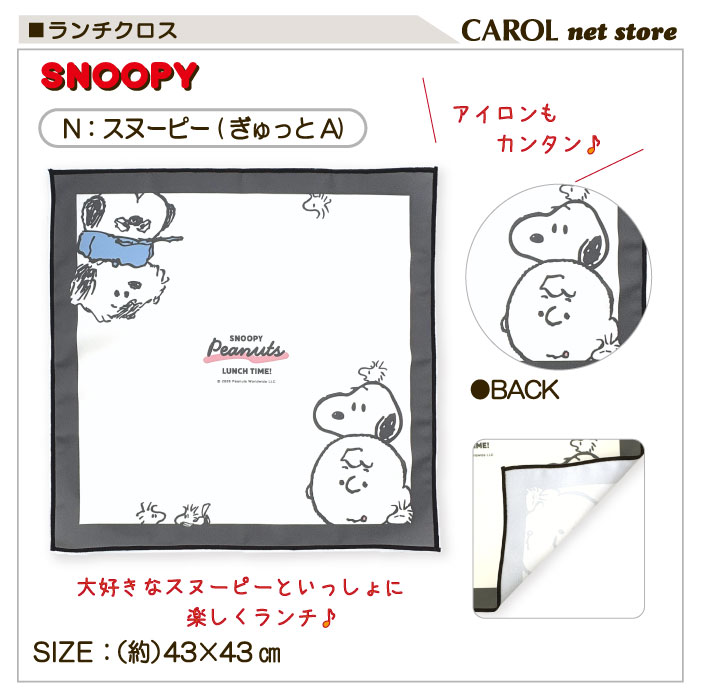 ���������� �ʥե��� ����饯���� ����ꥪ ���̡��ԡ� �뿩 ���� ������ ������ ���� ��� ����ˤʤ�ˤ��� �ݥꥨ���ƥ� 43��43cm