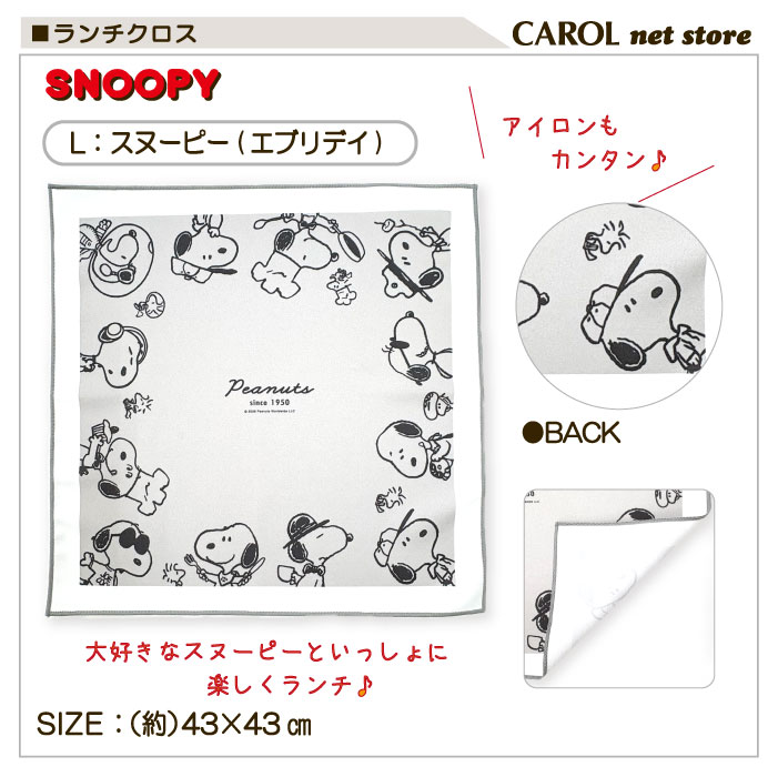 ���������� �ʥե��� ����饯���� ����ꥪ ���̡��ԡ� �뿩 ���� ������ ������ ���� ��� ����ˤʤ�ˤ��� �ݥꥨ���ƥ� 43��43cm