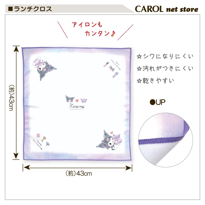 ���������� �ʥե��� ����饯���� ����ꥪ ���̡��ԡ� �뿩 ���� ������ ������ ���� ��� ����ˤʤ�ˤ��� �ݥꥨ���ƥ� 43��43cm