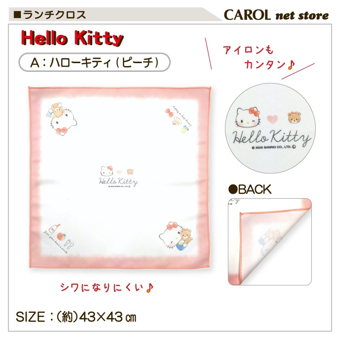 ���������� �ʥե��� ����饯���� ����ꥪ ���̡��ԡ� �뿩 ���� ������ ������ ���� ��� ����ˤʤ�ˤ��� �ݥꥨ���ƥ� 43��43cm