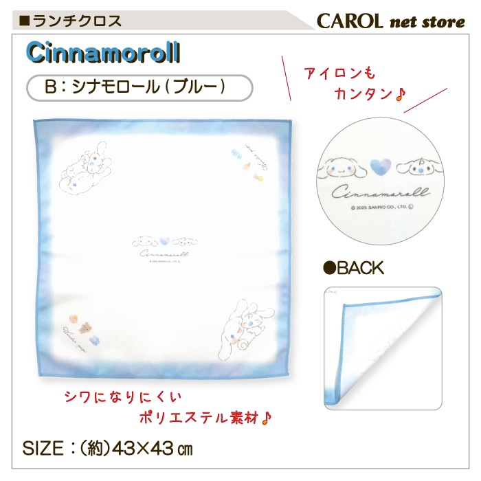 ���������� �ʥե��� ����饯���� ����ꥪ ���̡��ԡ� �뿩 ���� ������ ������ ���� ��� ����ˤʤ�ˤ��� �ݥꥨ���ƥ� 43��43cm