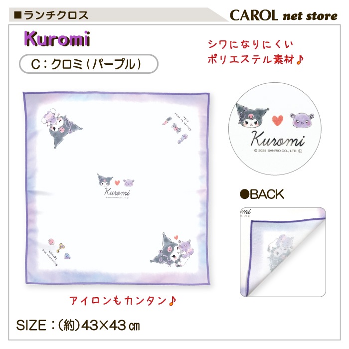 ���������� �ʥե��� ����饯���� ����ꥪ ���̡��ԡ� �뿩 ���� ������ ������ ���� ��� ����ˤʤ�ˤ��� �ݥꥨ���ƥ� 43��43cm