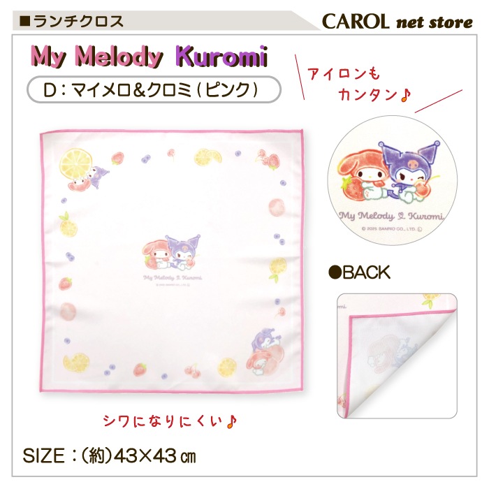 ���������� �ʥե��� ����饯���� ����ꥪ ���̡��ԡ� �뿩 ���� ������ ������ ���� ��� ����ˤʤ�ˤ��� �ݥꥨ���ƥ� 43��43cm