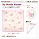 ���������� �ʥե��� ����饯���� ����ꥪ ���̡��ԡ� �뿩 ���� ������ ������ ���� ��� ����ˤʤ�ˤ��� �ݥꥨ���ƥ� 43��43cm