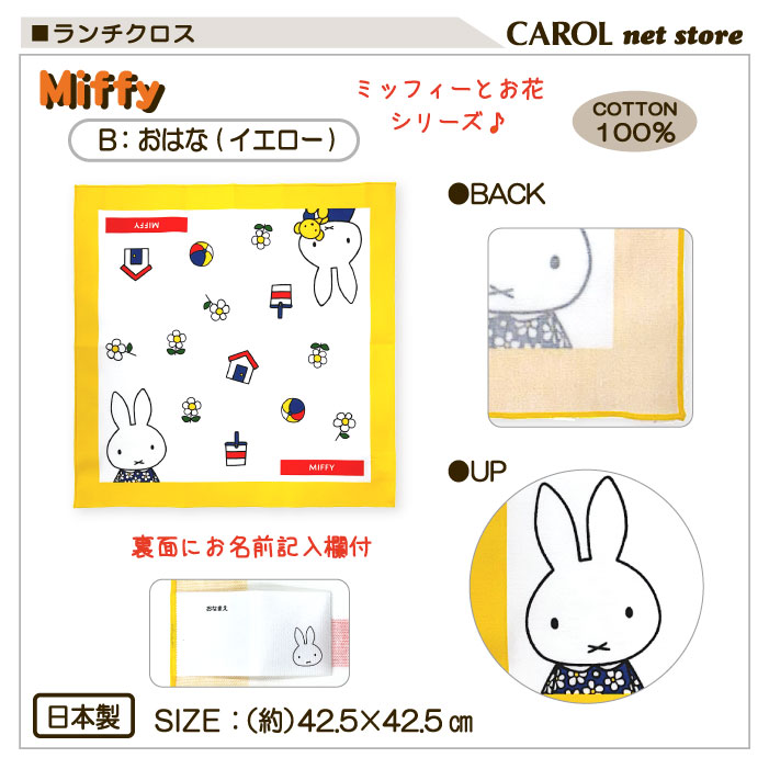 ���������� �ʥե��� �ߥåե��� ���� ���饷�� ��� ���λ� ��100�� ������  ������ ����� ������ 42.5��42.5cm ���ĥ�