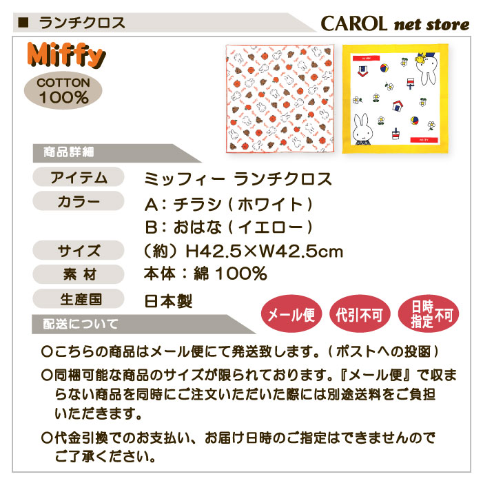 ���������� �ʥե��� �ߥåե��� ���� ���饷�� ��� ���λ� ��100�� ������  ������ ����� ������ 42.5��42.5cm ���ĥ�