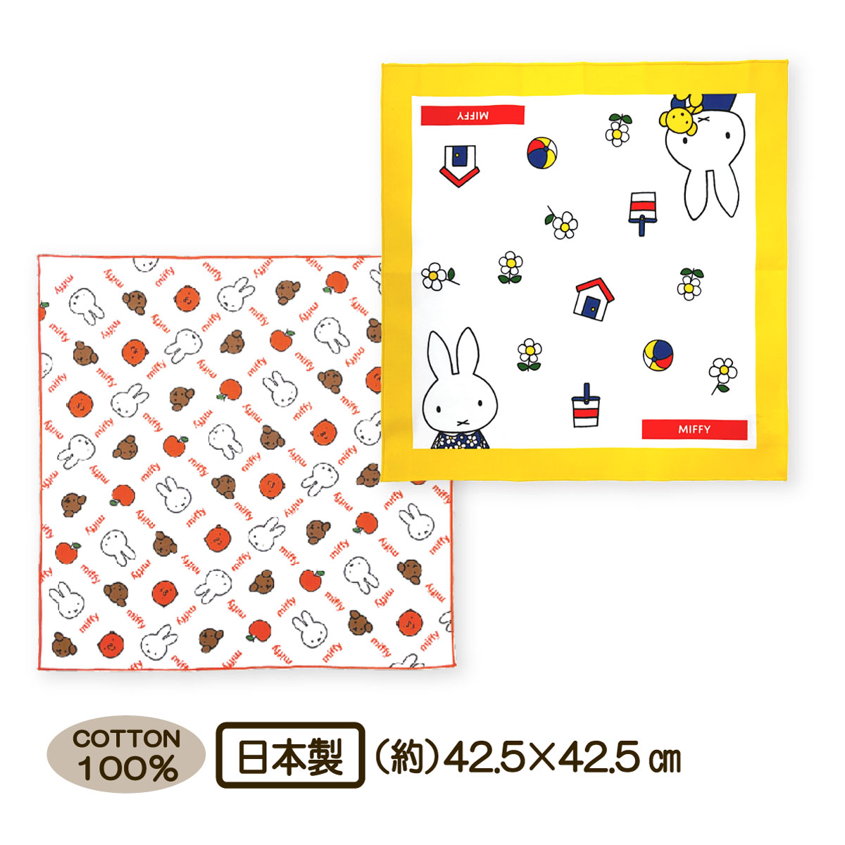 ���������� �ʥե��� �ߥåե��� ���� ���饷�� ��� ���λ� ��100�� ������  ������ ����� ������ 42.5��42.5cm ���ĥ�