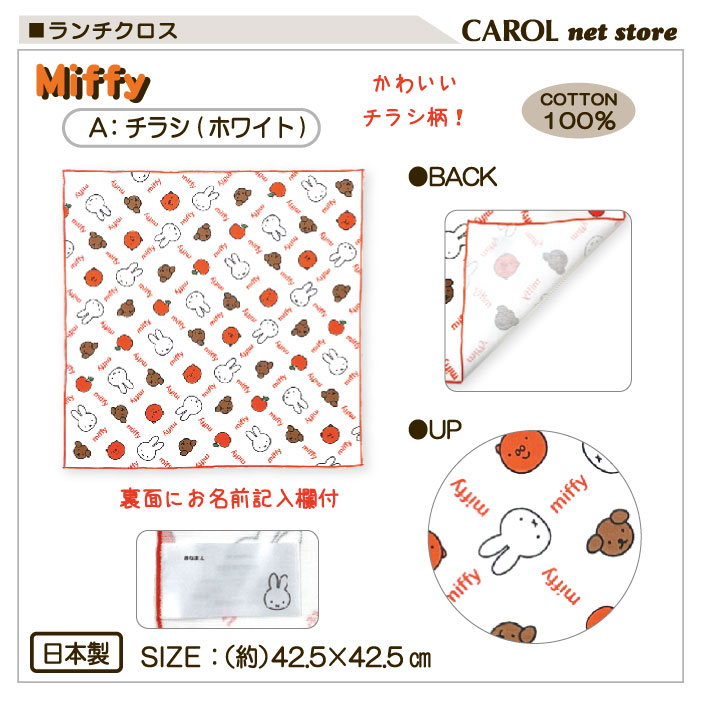 ���������� �ʥե��� �ߥåե��� ���� ���饷�� ��� ���λ� ��100�� ������  ������ ����� ������ 42.5��42.5cm ���ĥ�