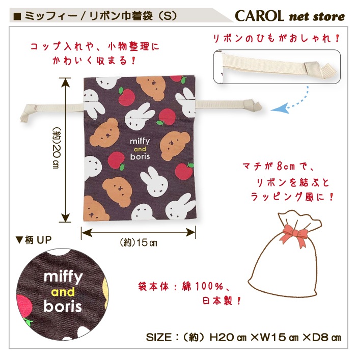 ���� ��ܥ���� ���å����� ��ʪ���� �ߥåե��� miffy �֥饦�� ���꡼�� �ޥ��դ� ��100�� ���襤�� ��ܥ� ���ձ� ������ ����� �⹻�� ��� �᡼����